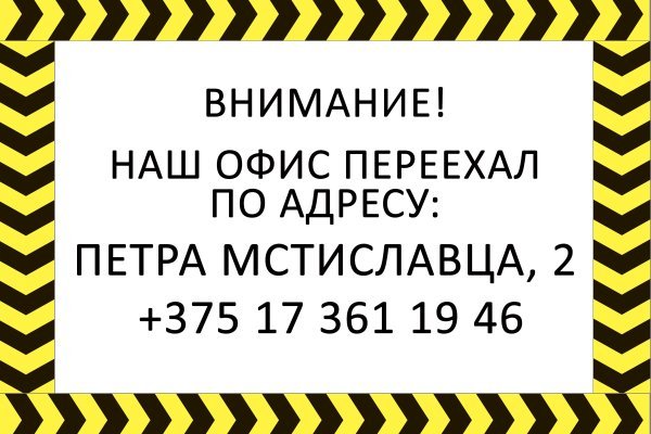 Как найти кракен шоп