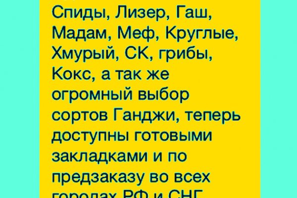 Кракен сайт продаж