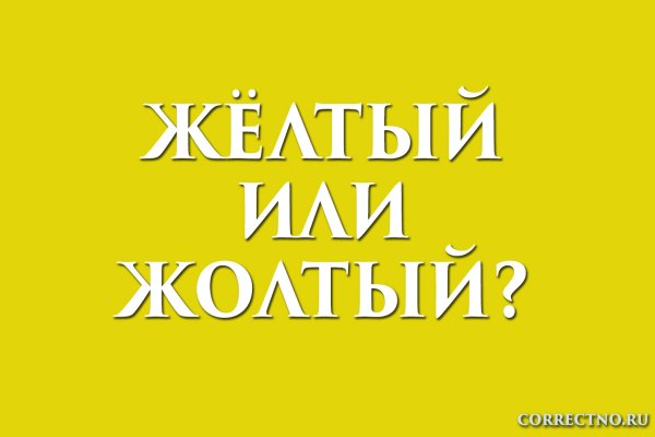 Ссылки даркнета
