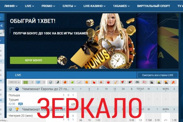 Кракен зеркало сайта