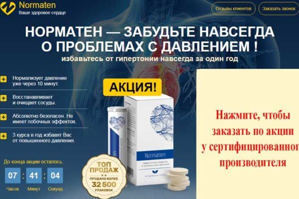 Кракен магазин даркнет