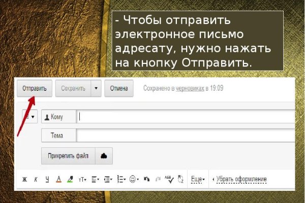 Кракен как проверить зеркало