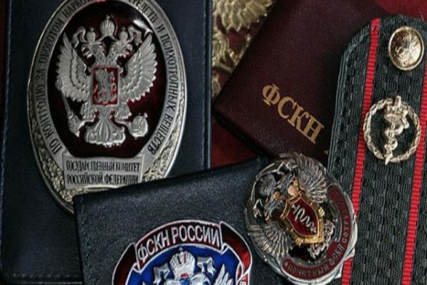Сайт кракен онион