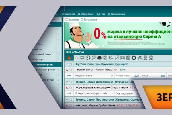 Кракен даркен