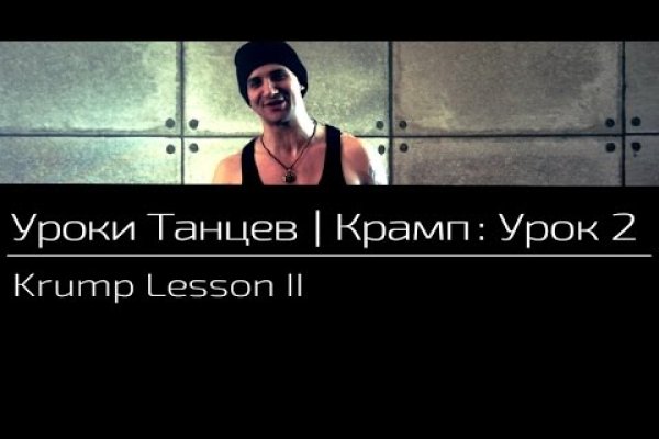 Кракен зеркала официальные