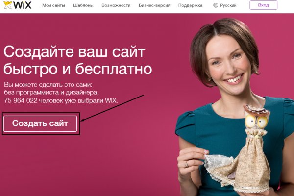 Кракен ссылка kra