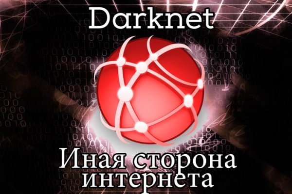 Зайти в кракен
