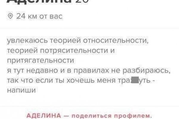 Кракен официальный сайт