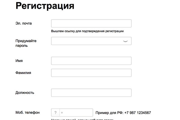 Переход на кракен