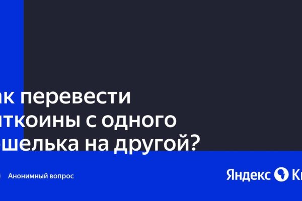 Кракен маркетплейс krk market com