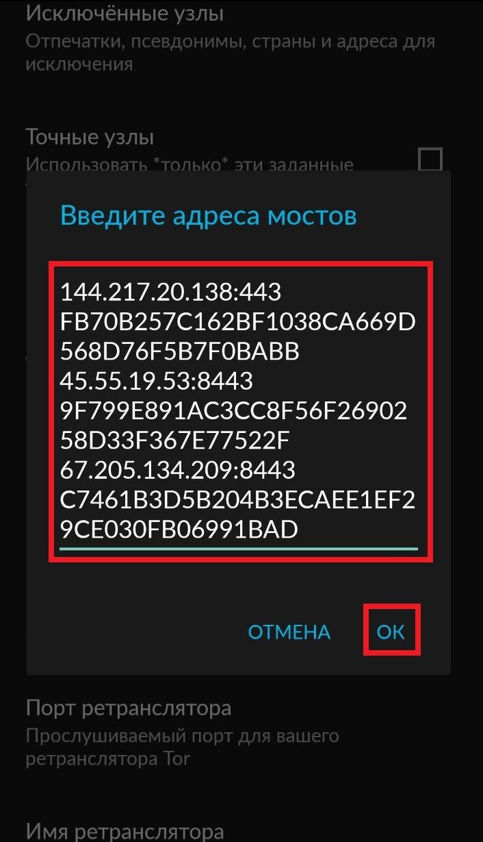 Зарегистрироваться на сайте кракен