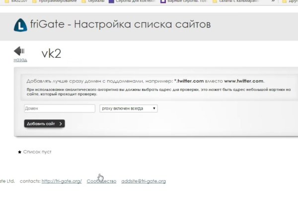 Официальный сайт даркнета