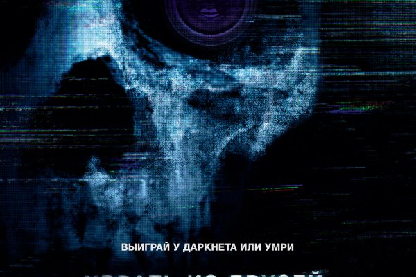 Кракен маркетплейс что продают