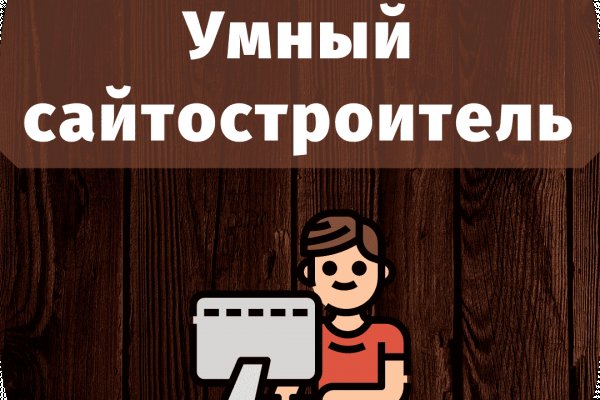 Нарко маркетплейс