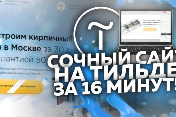 Кракен сайт в тор браузере