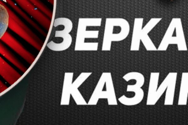 Оригинальная ссылка кракен браузера