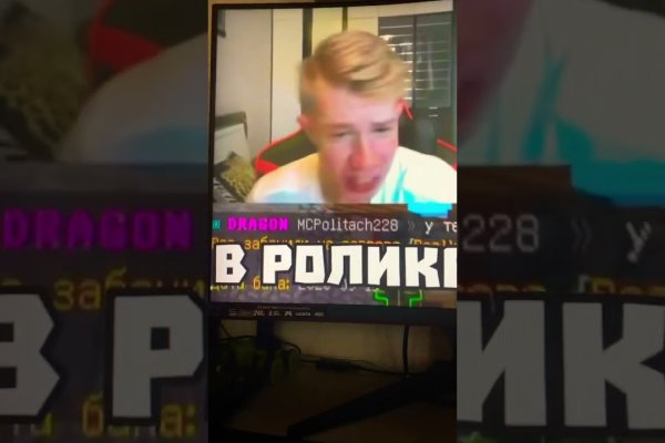 Кракен как зарегистрироваться