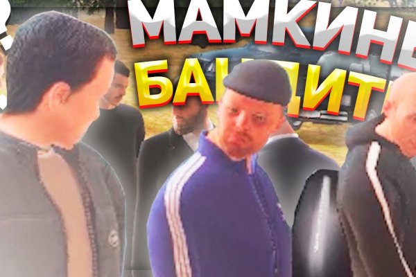 Кракена точка нет