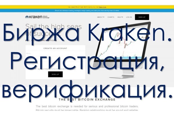 Kraken 17 at