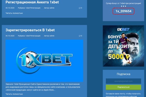 Сайты даркнета