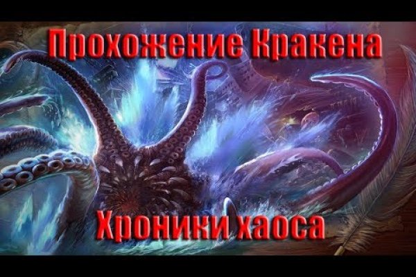 Кракен маркетплейс почему не закроют
