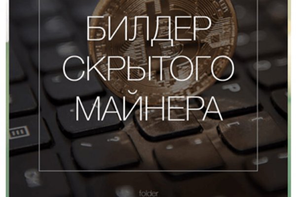 Кракен ссылка что это