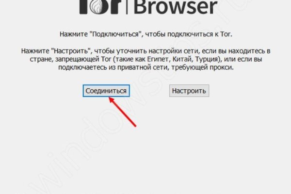 Кракен ссылка официальная