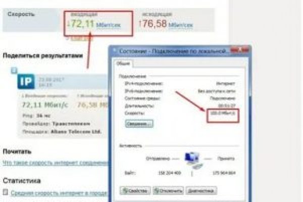 Кракен маркет тор