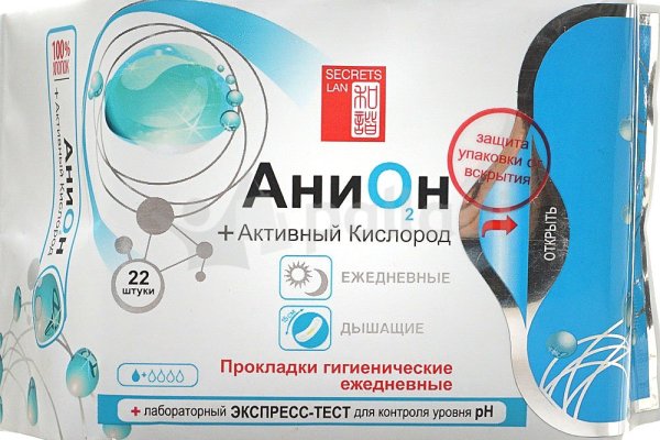 Кракен это даркнет