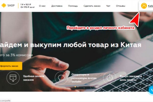 Как найти официальный сайт кракен