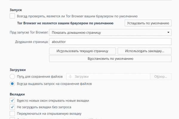 Кракен даркнет только через тор
