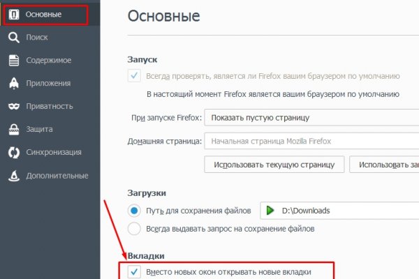 Ссылка на кракен не работает