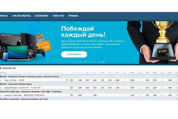 Кракен маркетплейс официальный сайт