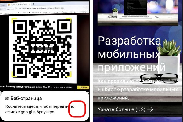 Кракен at