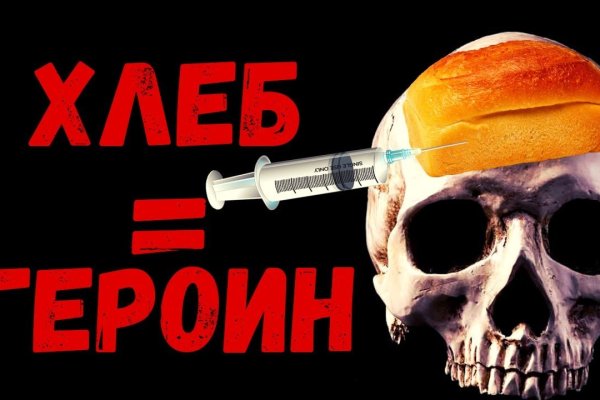 Не работает сайт kraken
