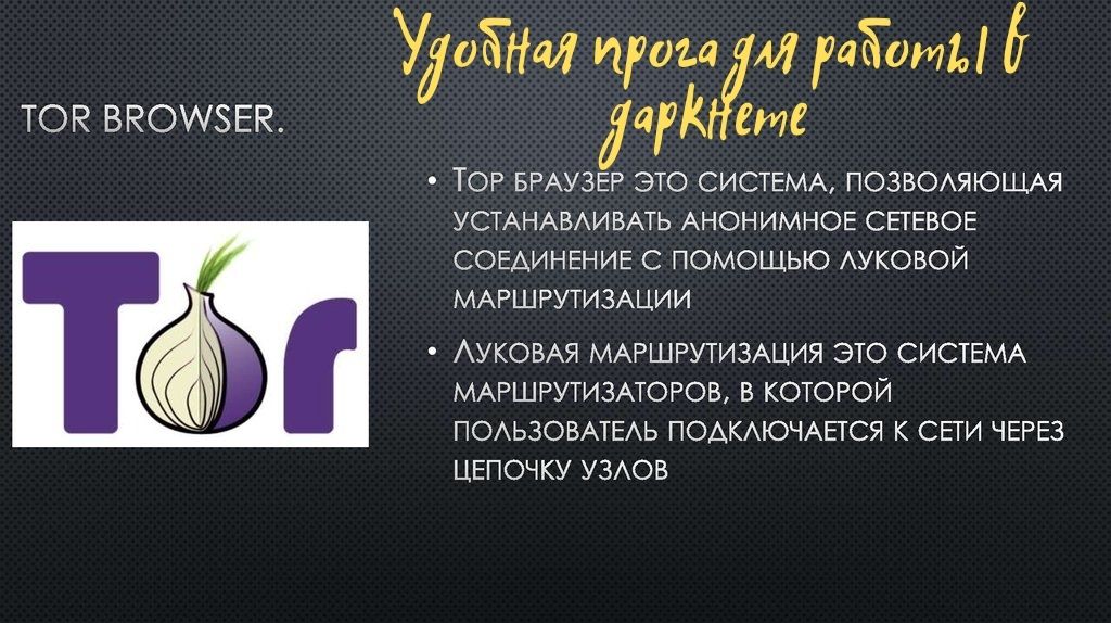 Кракен зеркало впн